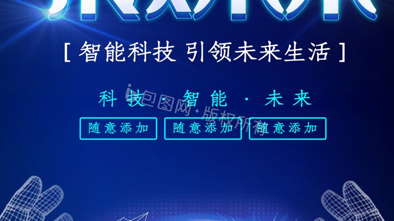 行业现状：代工安装师傅的选择标准