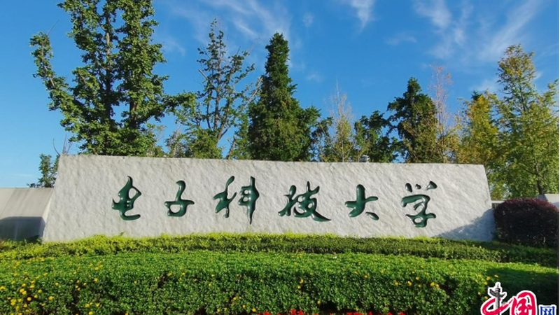 电子配件厂家哪家好