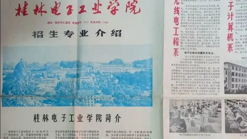 PCB打样线宽线距选择，揭秘工艺细节与标准